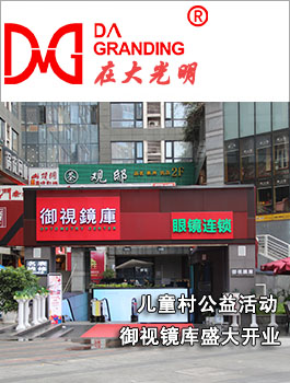《在(zai)大(da)光明》第四期
